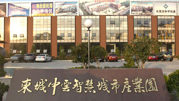 金華fda認證排名 金華fda認證排名