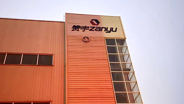 南京fda認(rèn)證好處