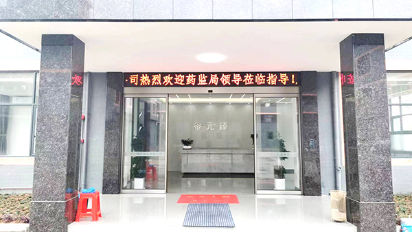fda認(rèn)證檢測(cè)機(jī)構(gòu)