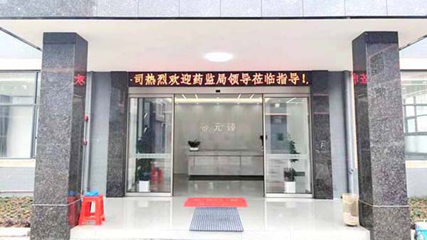 fda認證多少費用